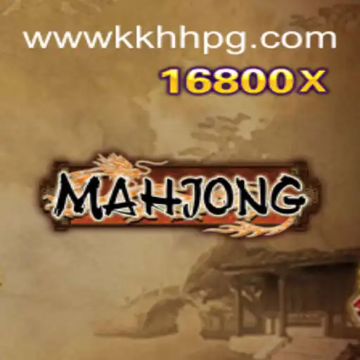 Uma Introdução Abrangente ao Mahjong: Histórias, Regras e Atualizações Recentes